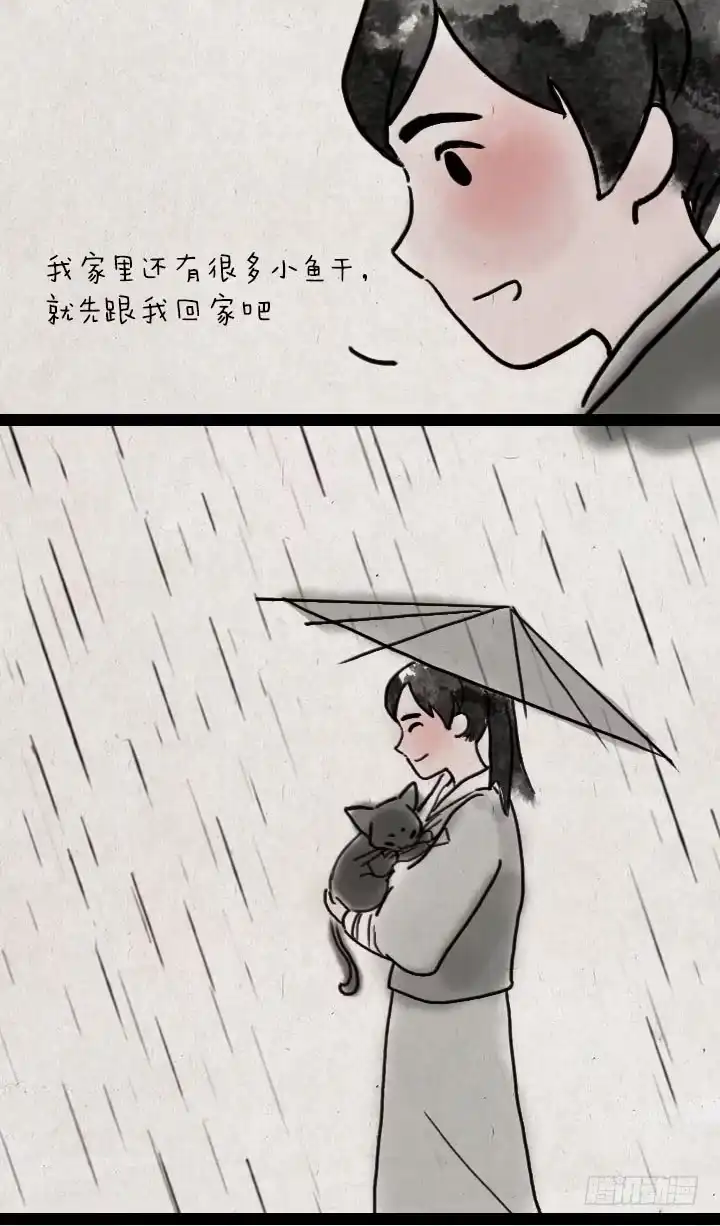 《一禅小和尚》第五十七话 猫猫狗狗 第8页