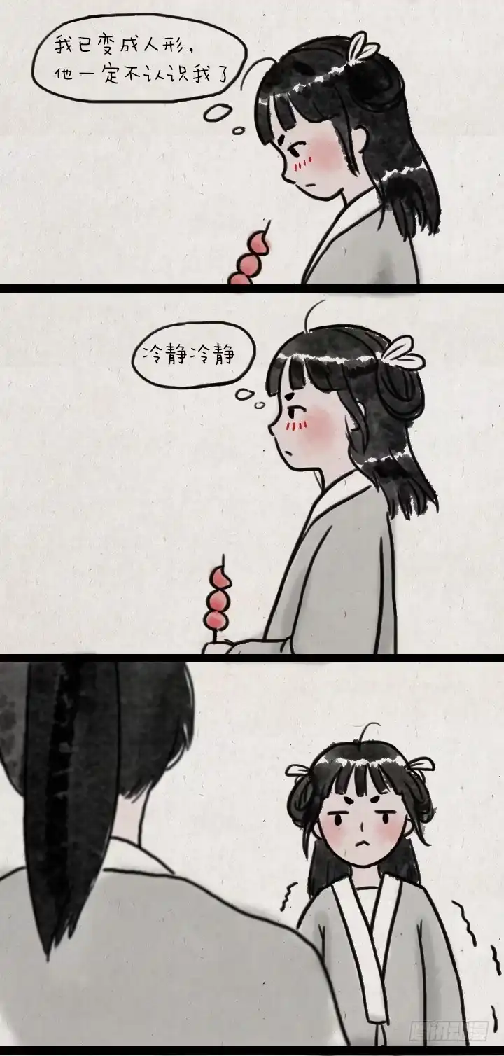 《一禅小和尚》第五十七话 猫猫狗狗 第28页