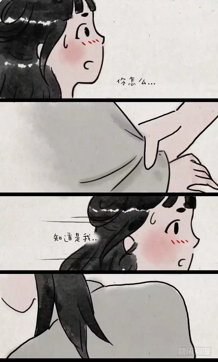 《一禅小和尚》第五十七话 猫猫狗狗 第31页