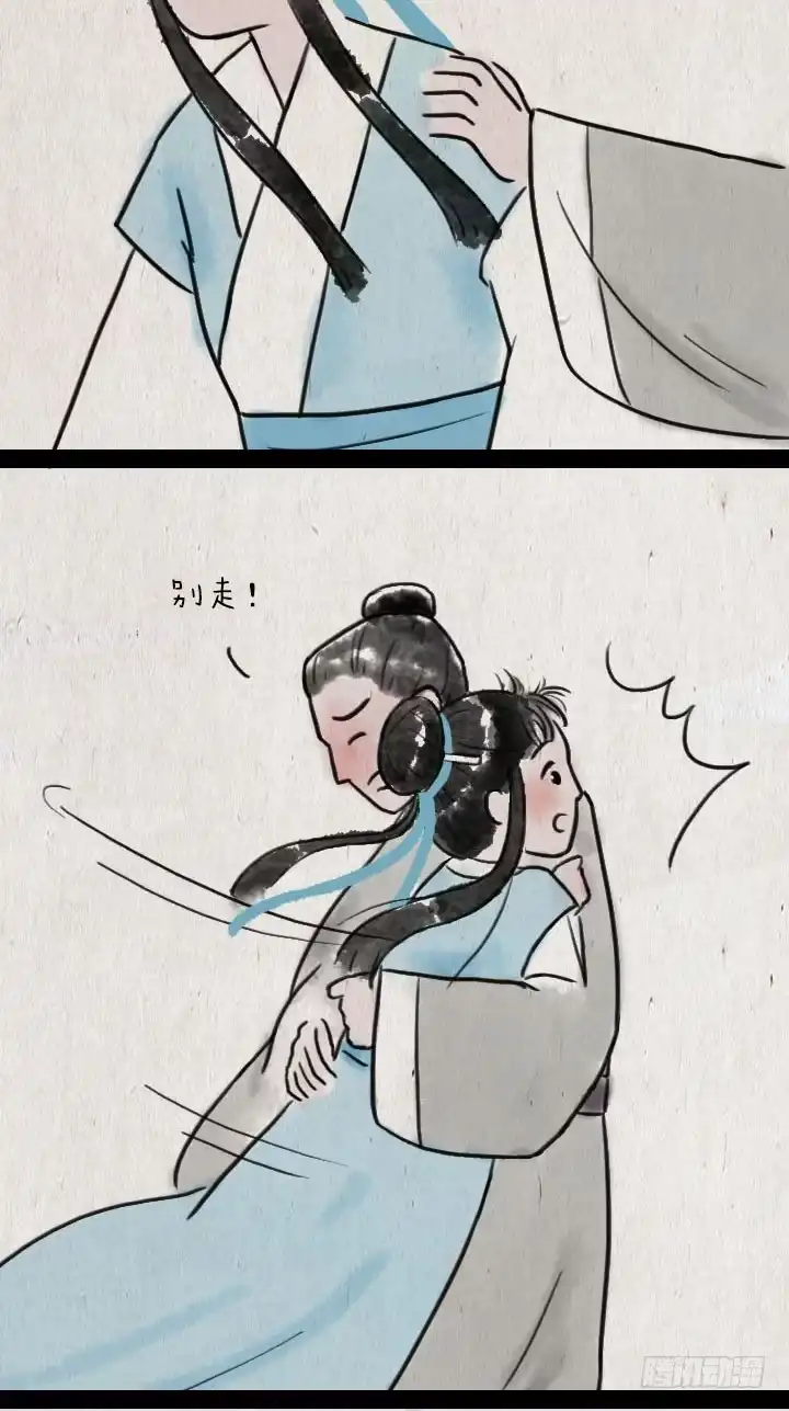 《一禅小和尚》第五十八话 口是心非 第15页