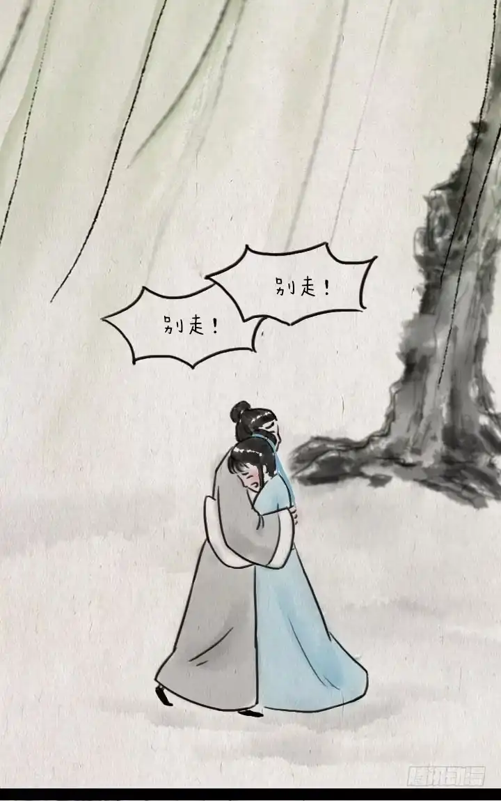 《一禅小和尚》第五十八话 口是心非 第22页