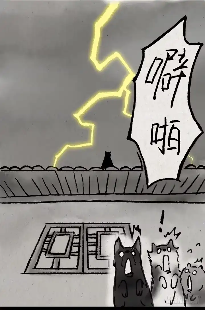 《一禅小和尚》第五十九话 猫猫狗狗续集 第32页