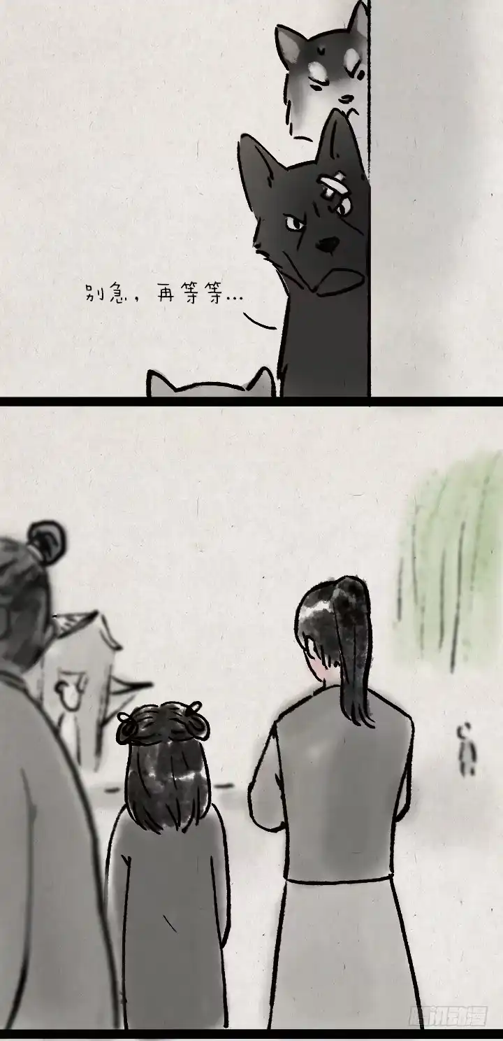 《一禅小和尚》第五十九话 猫猫狗狗续集 第16页