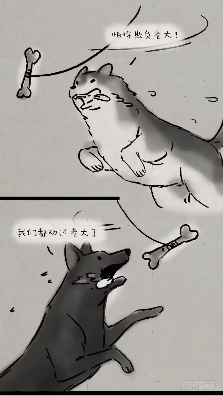 《一禅小和尚》第五十九话 猫猫狗狗续集 第41页