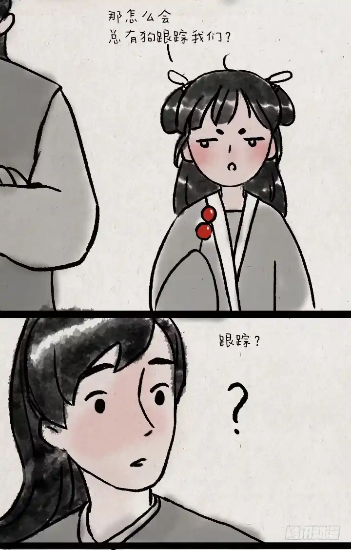 《一禅小和尚》第五十九话 猫猫狗狗续集 第19页