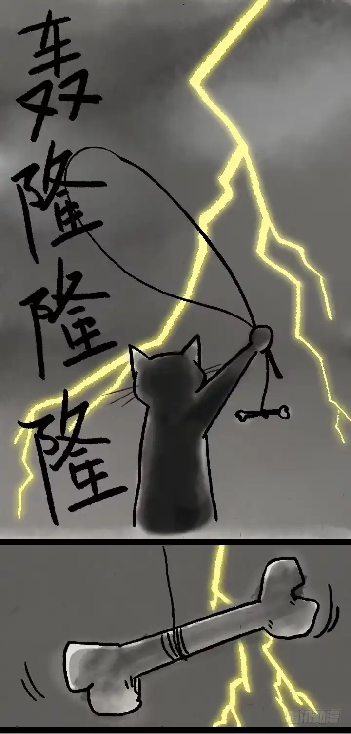 《一禅小和尚》第五十九话 猫猫狗狗续集 第37页