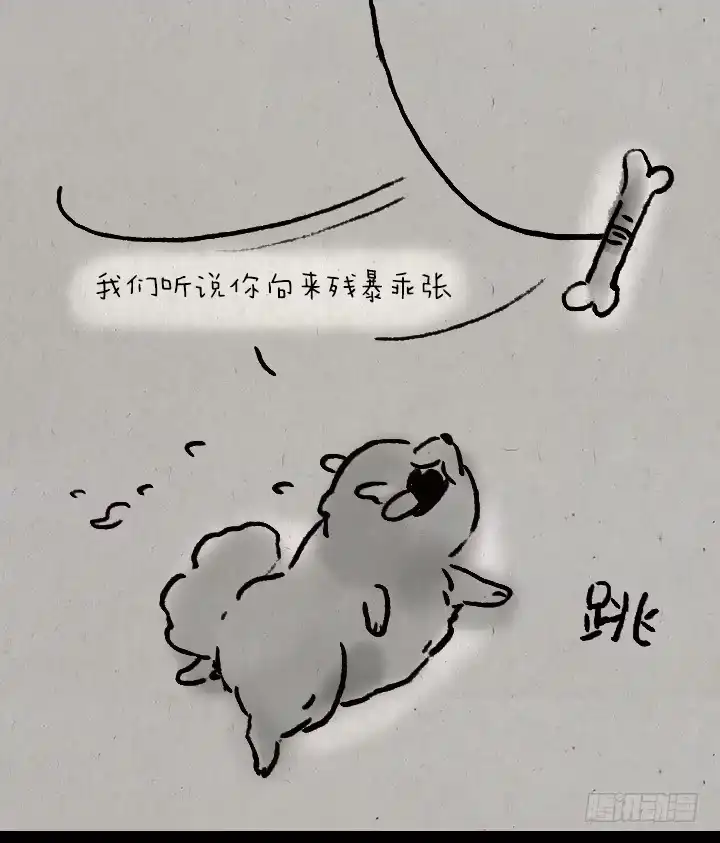《一禅小和尚》第五十九话 猫猫狗狗续集 第40页