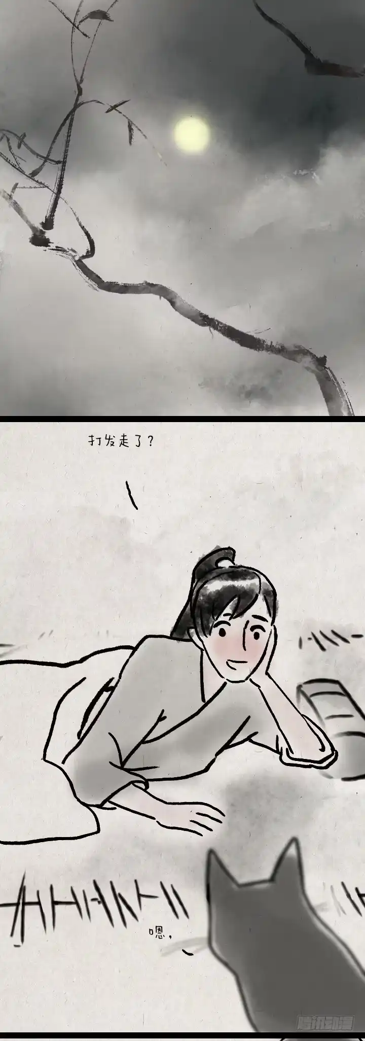 《一禅小和尚》第五十九话 猫猫狗狗续集 第47页