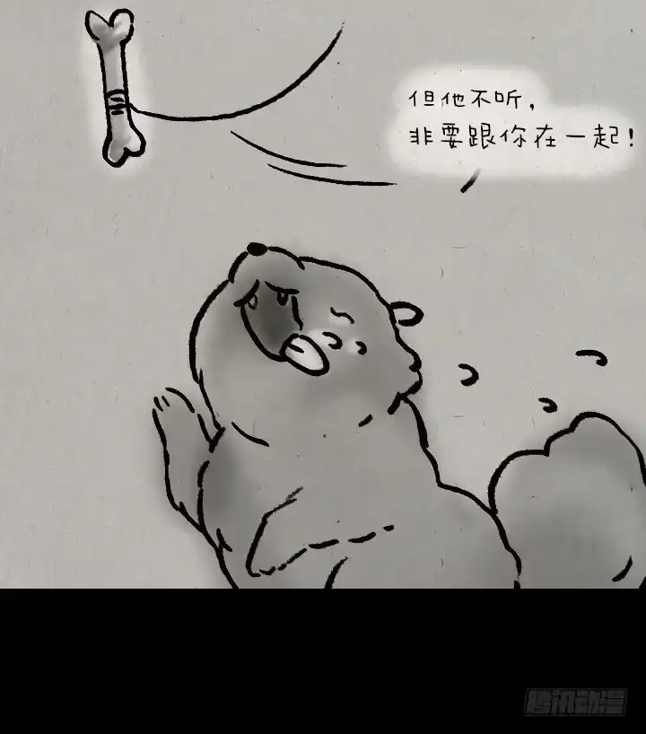 《一禅小和尚》第五十九话 猫猫狗狗续集 第42页