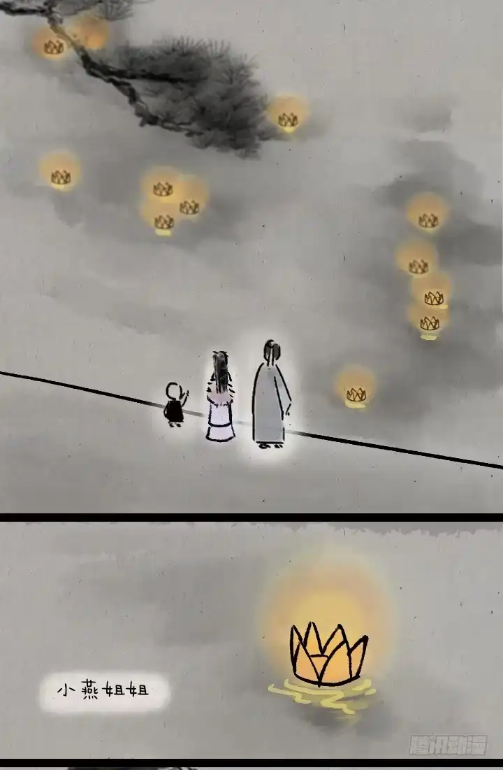 《一禅小和尚》第六十话 大吉祥 第19页