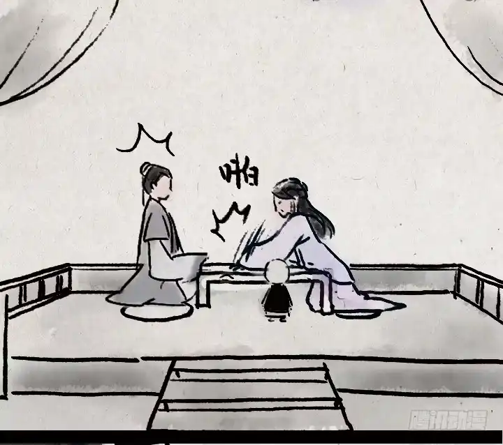 《一禅小和尚》第六十话 大吉祥 第5页