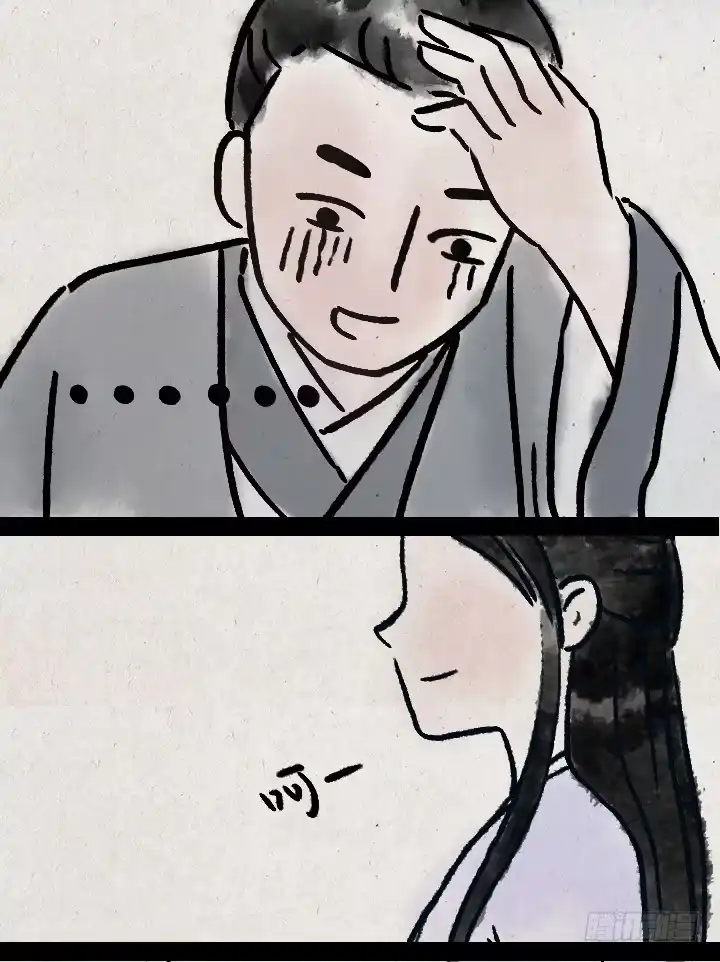 《一禅小和尚》第六十话 大吉祥 第4页