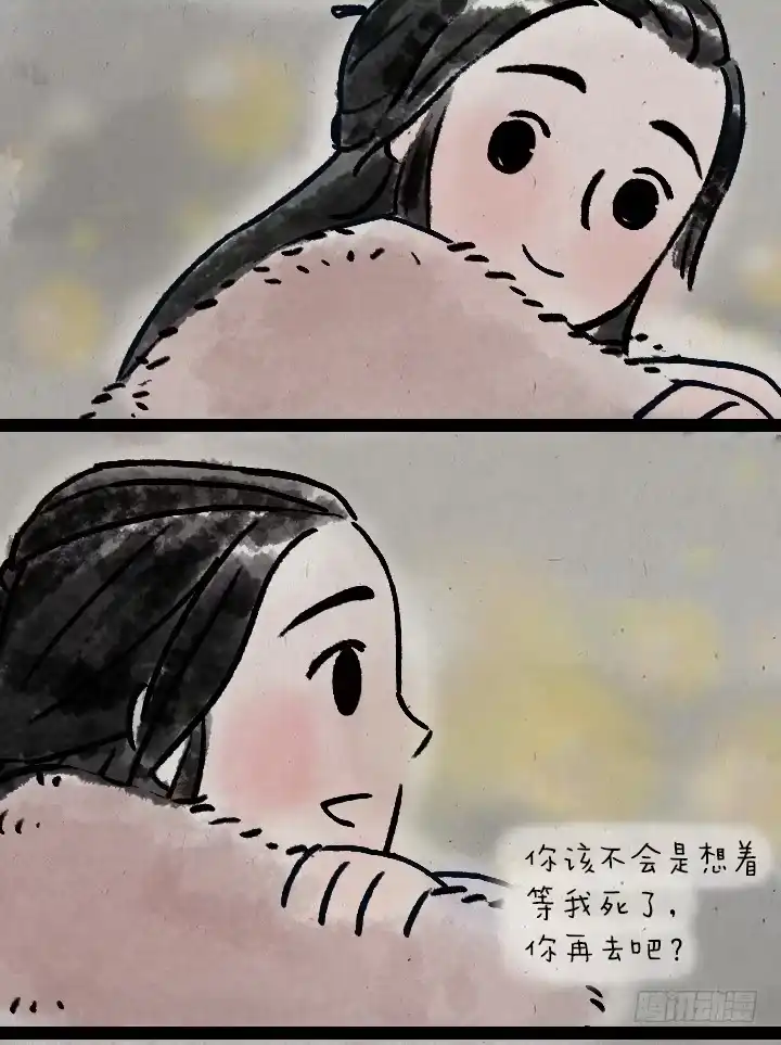 《一禅小和尚》第六十话 大吉祥 第22页