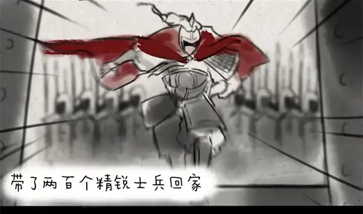 《一禅小和尚》第六话 李将军 第5页