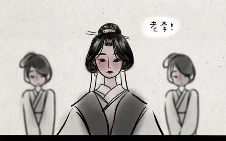 《一禅小和尚》第六话 李将军 第11页