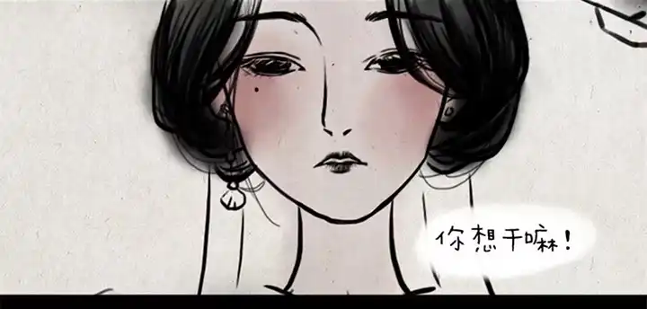 《一禅小和尚》第六话 李将军 第13页