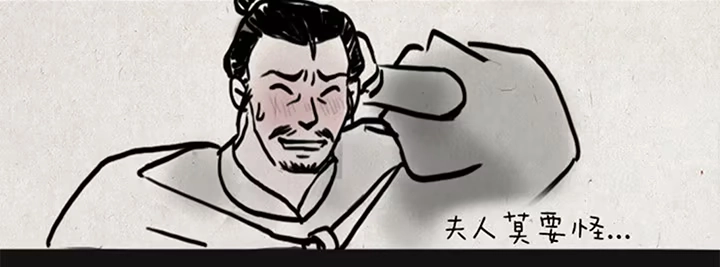 《一禅小和尚》第六话 李将军 第29页