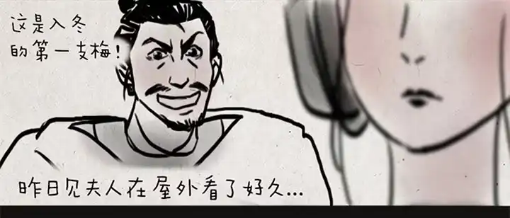 《一禅小和尚》第六话 李将军 第27页