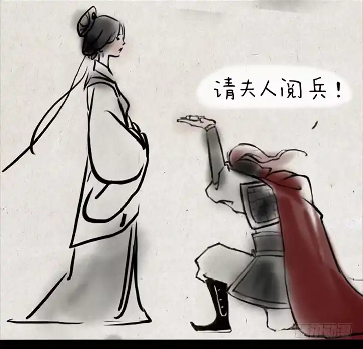 《一禅小和尚》第六话 李将军 第17页