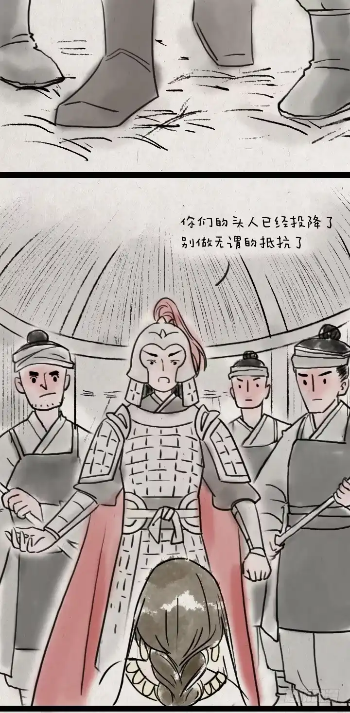 《一禅小和尚》第六十一话 胡人少女 第3页