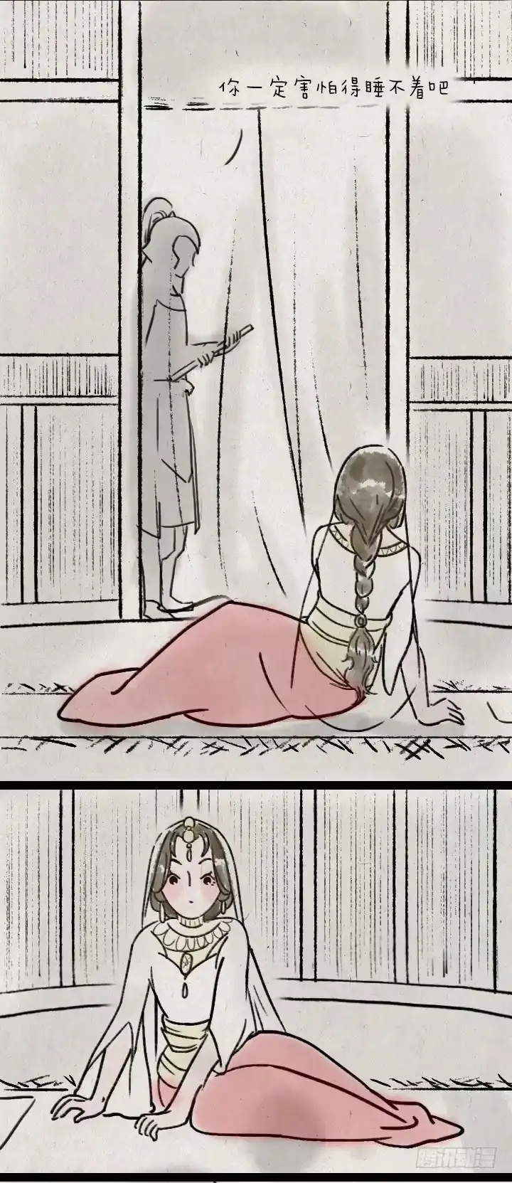 《一禅小和尚》第六十一话 胡人少女 第9页