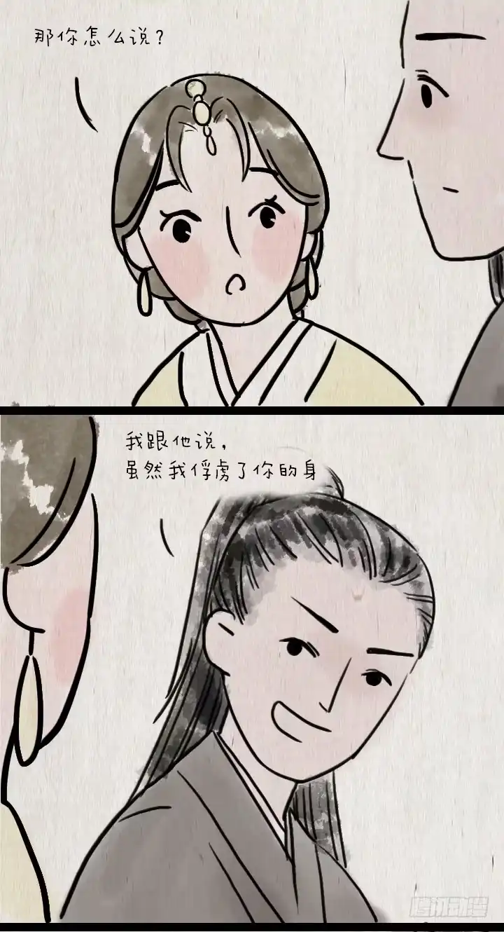 《一禅小和尚》第六十一话 胡人少女 第46页