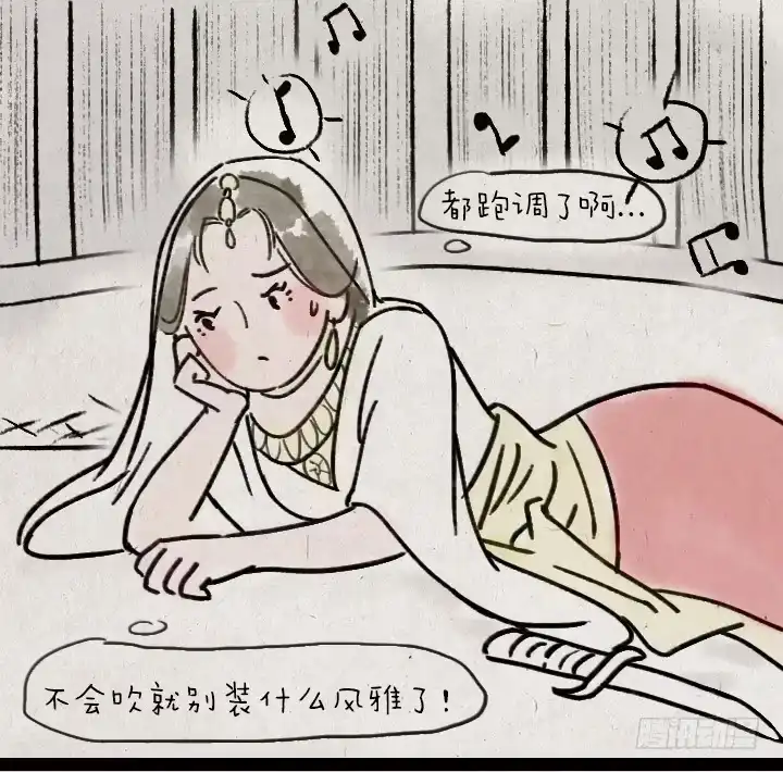 《一禅小和尚》第六十一话 胡人少女 第12页