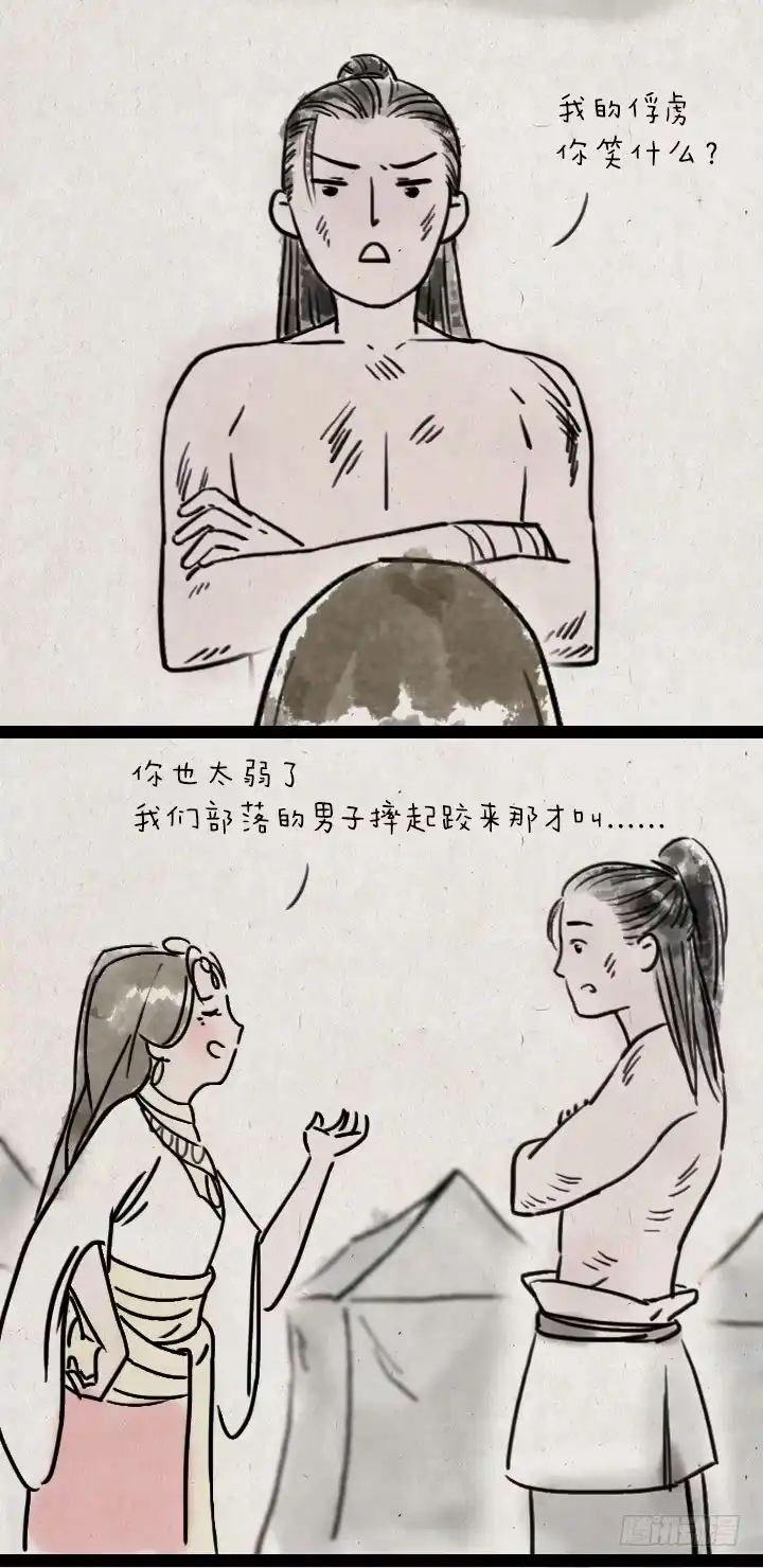 《一禅小和尚》第六十一话 胡人少女 第19页