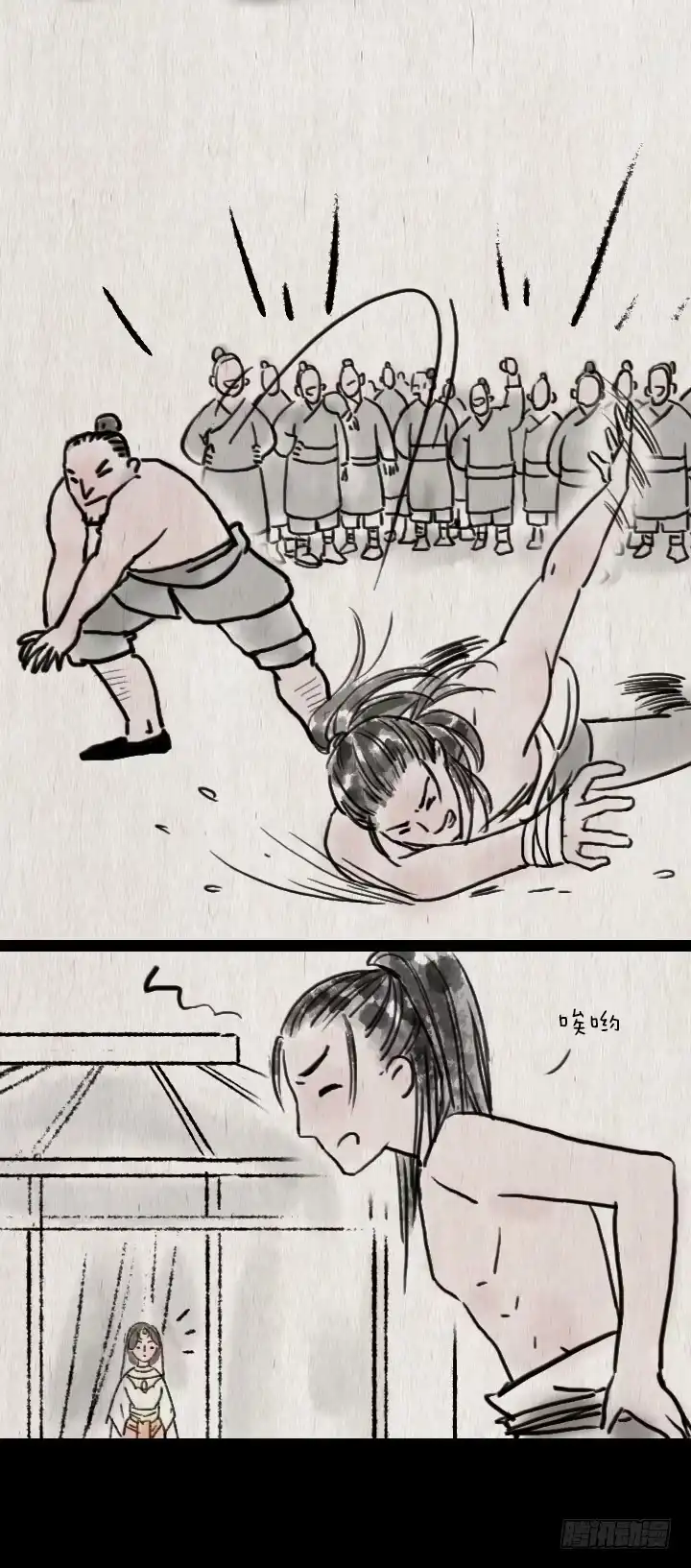 《一禅小和尚》第六十一话 胡人少女 第17页