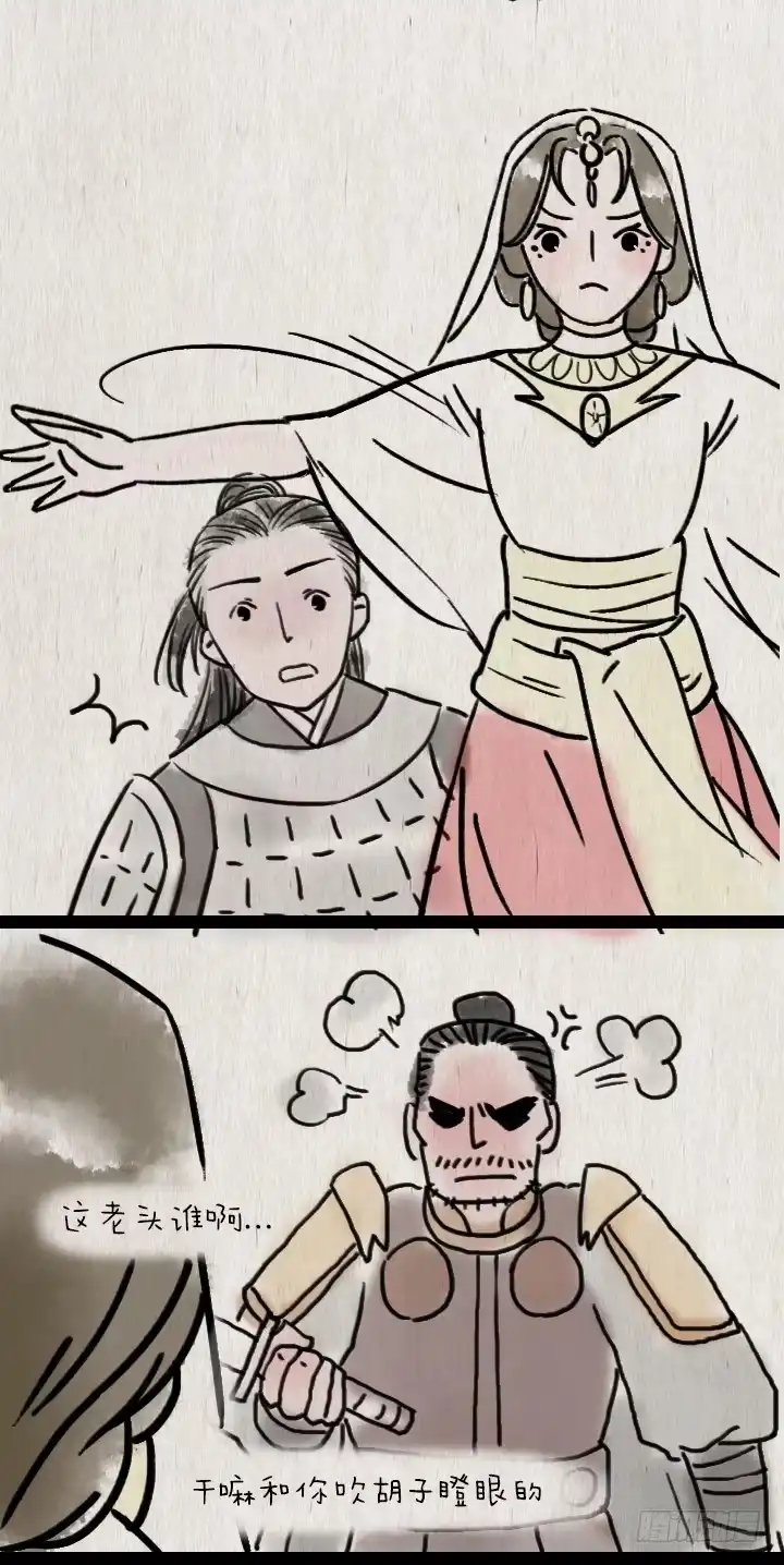 《一禅小和尚》第六十一话 胡人少女 第35页