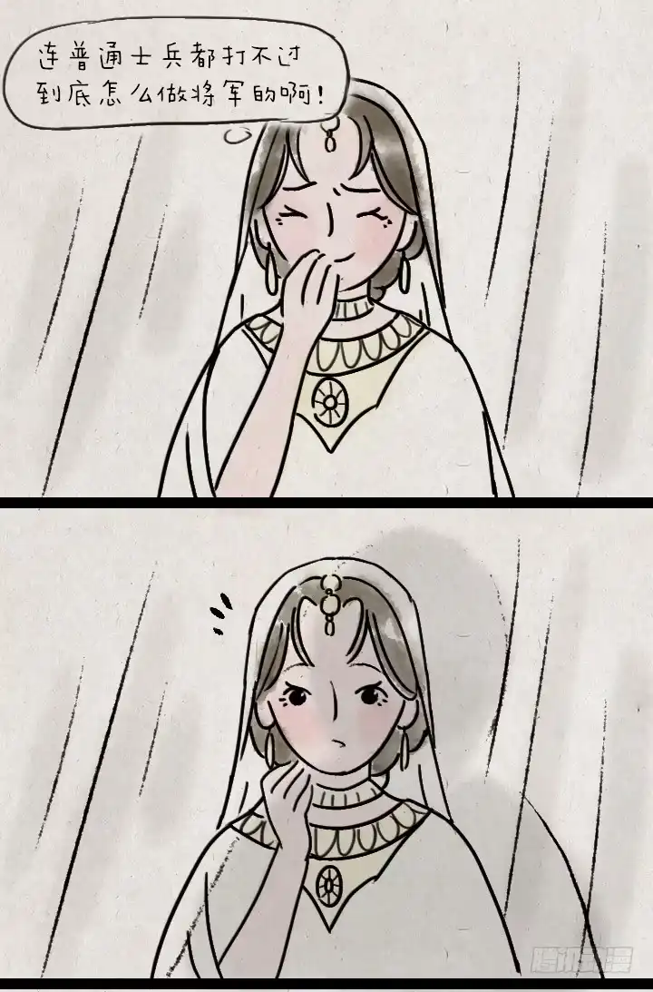 《一禅小和尚》第六十一话 胡人少女 第18页