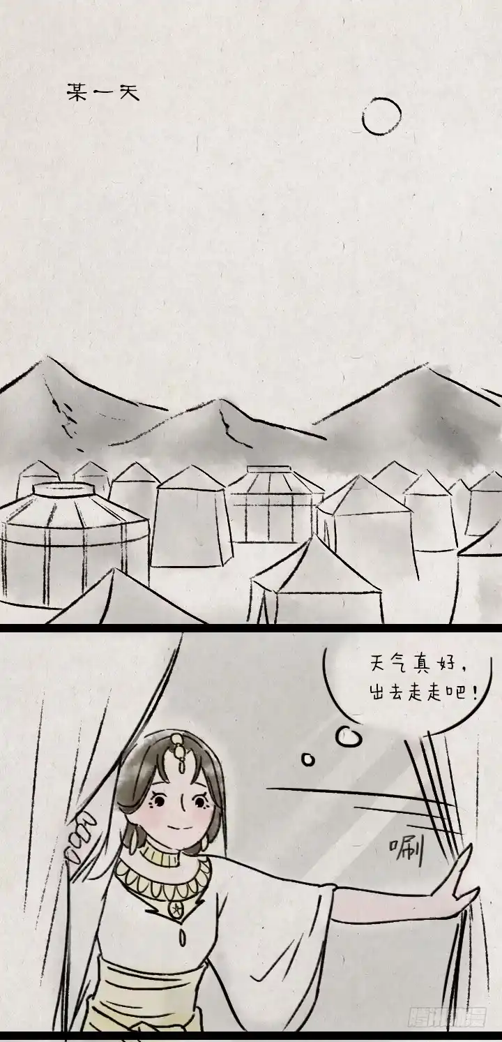 《一禅小和尚》第六十一话 胡人少女 第28页