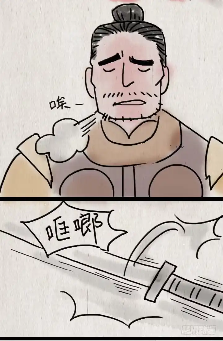 《一禅小和尚》第六十一话 胡人少女 第37页