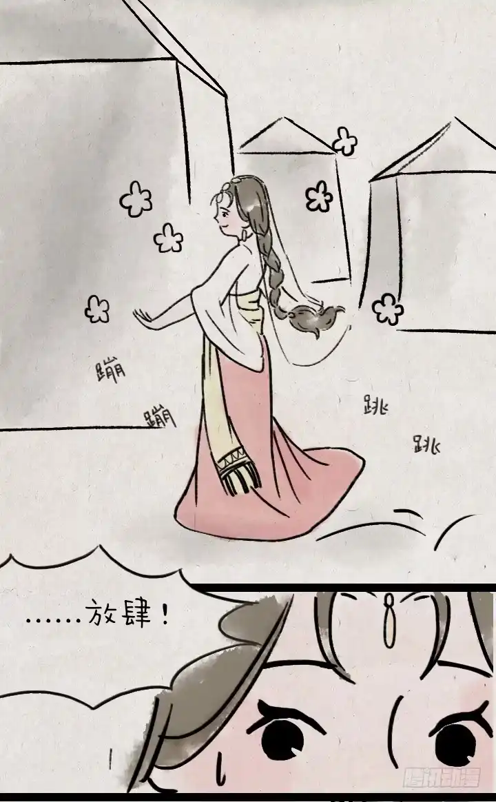 《一禅小和尚》第六十一话 胡人少女 第29页