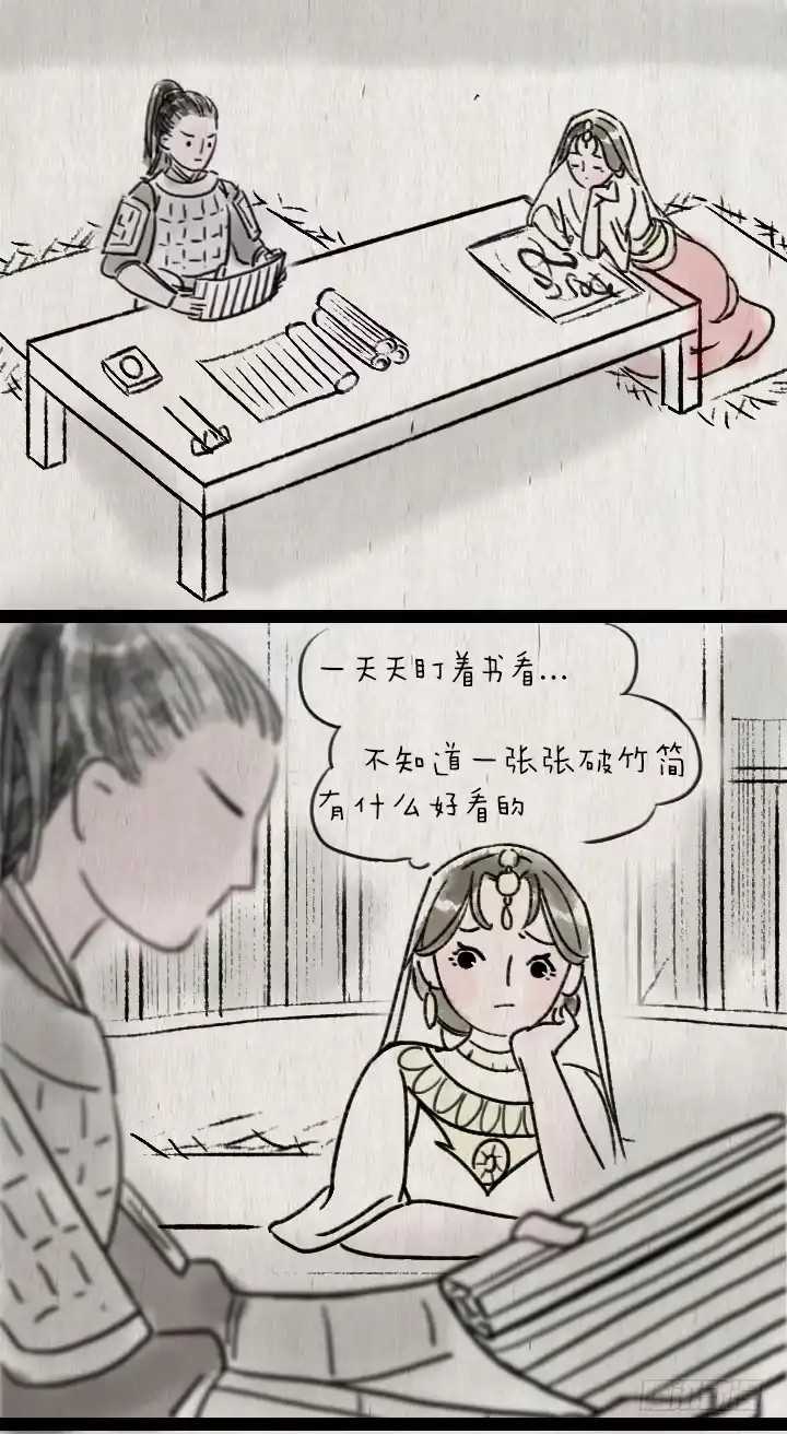 《一禅小和尚》第六十一话 胡人少女 第26页