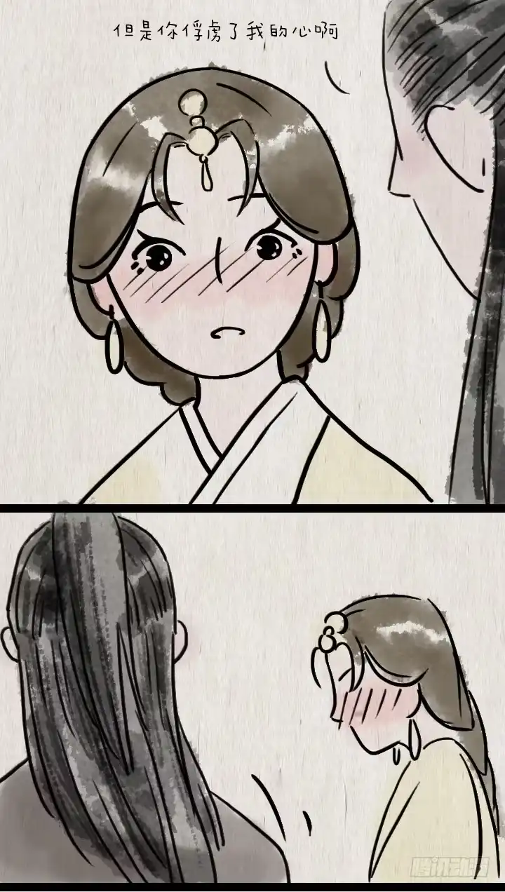 《一禅小和尚》第六十一话 胡人少女 第47页