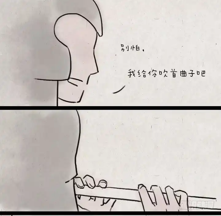 《一禅小和尚》第六十一话 胡人少女 第10页
