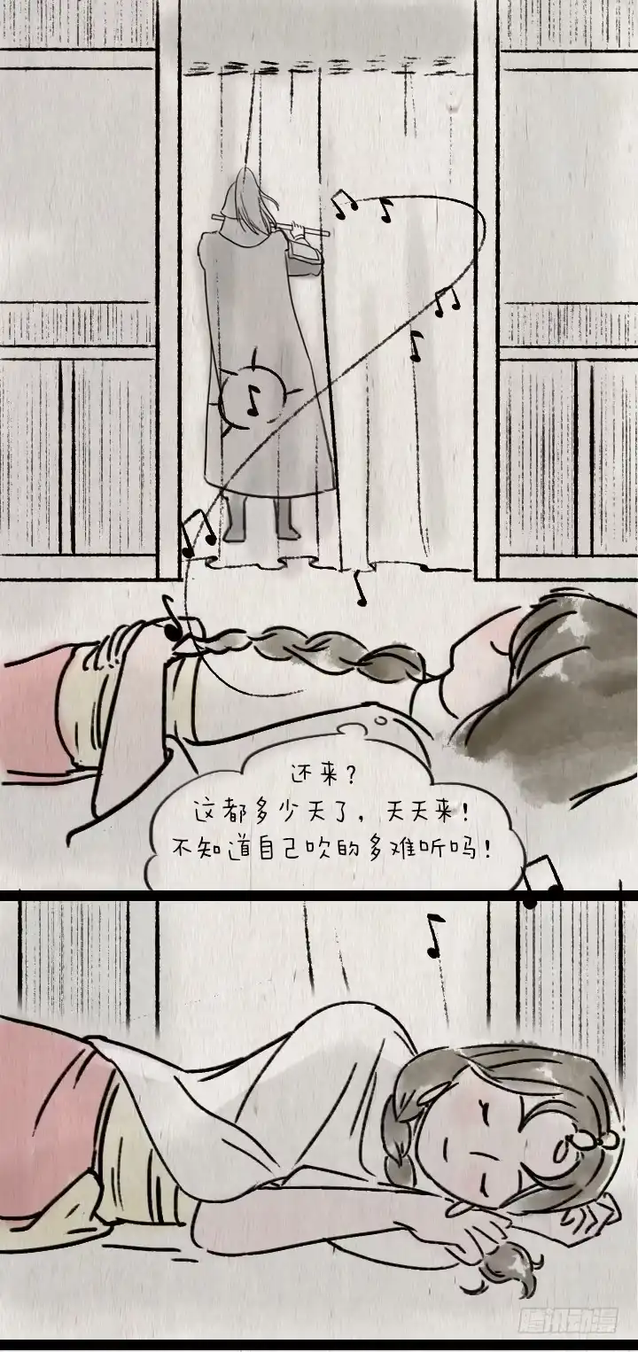 《一禅小和尚》第六十一话 胡人少女 第24页