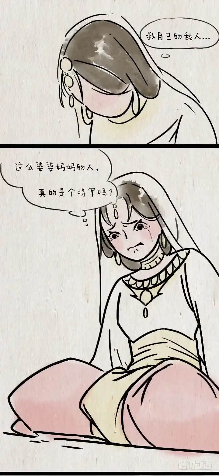 《一禅小和尚》第六十一话 胡人少女 第6页