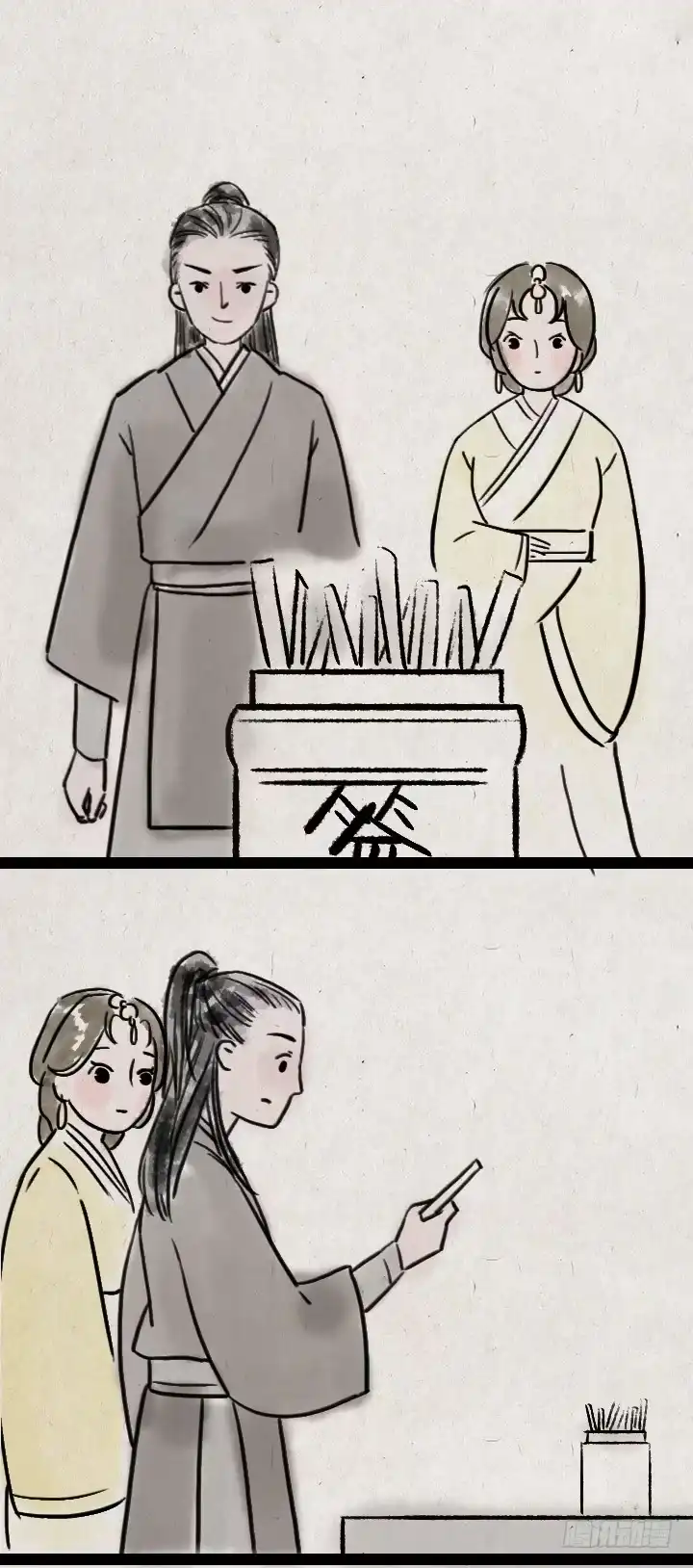 《一禅小和尚》第六十一话 胡人少女 第40页