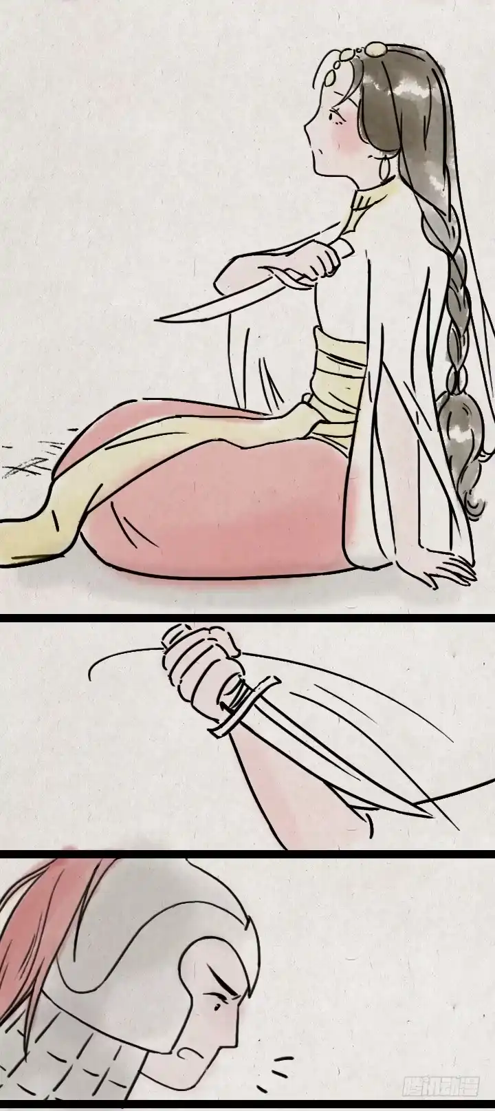 《一禅小和尚》第六十一话 胡人少女 第4页