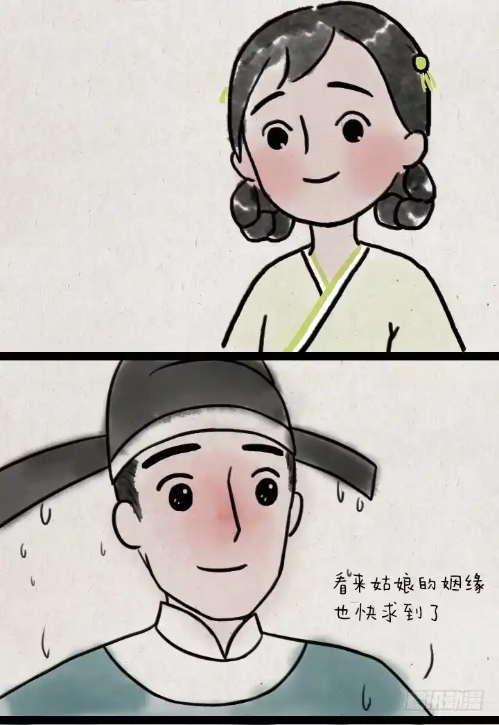 《一禅小和尚》第六十二话 躲雨 第34页