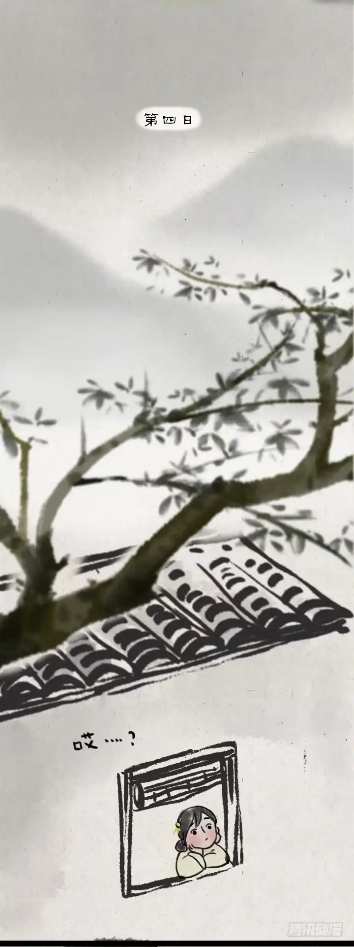 《一禅小和尚》第六十二话 躲雨 第19页