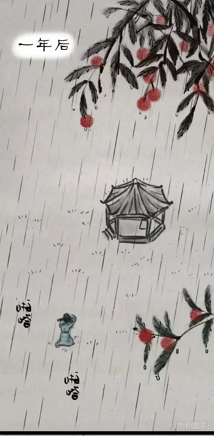 《一禅小和尚》第六十二话 躲雨 第31页