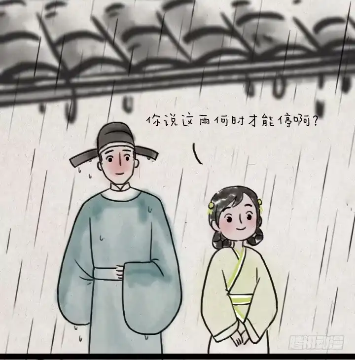 《一禅小和尚》第六十二话 躲雨 第35页