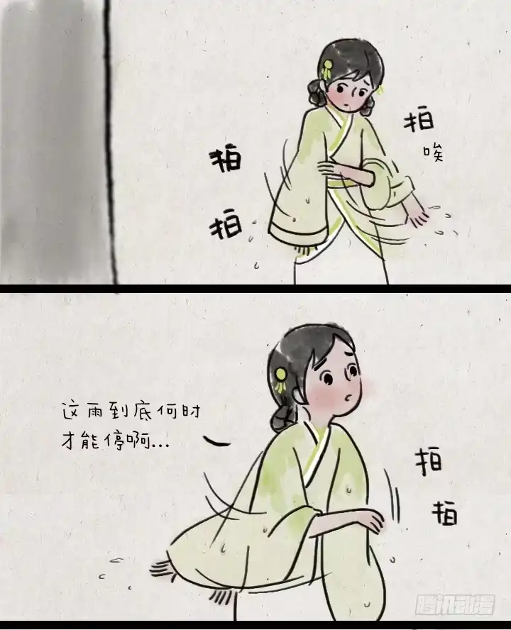 《一禅小和尚》第六十二话 躲雨 第2页