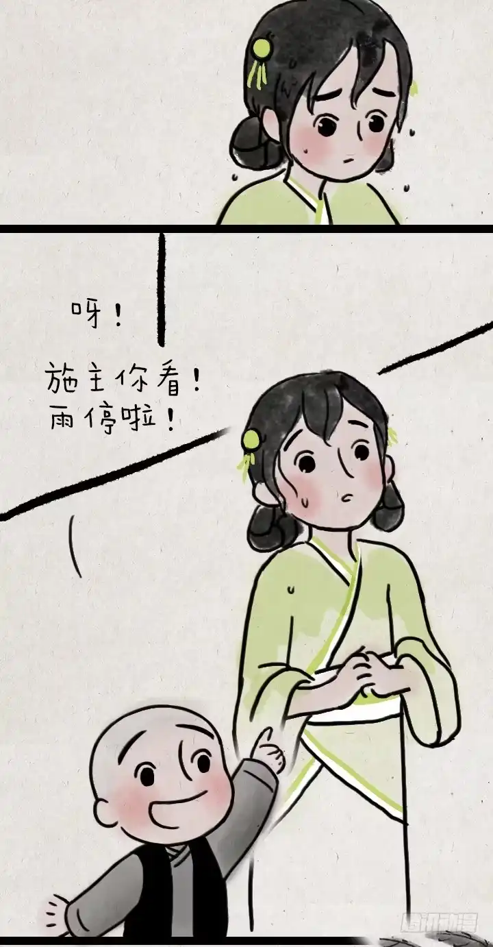 《一禅小和尚》第六十二话 躲雨 第29页