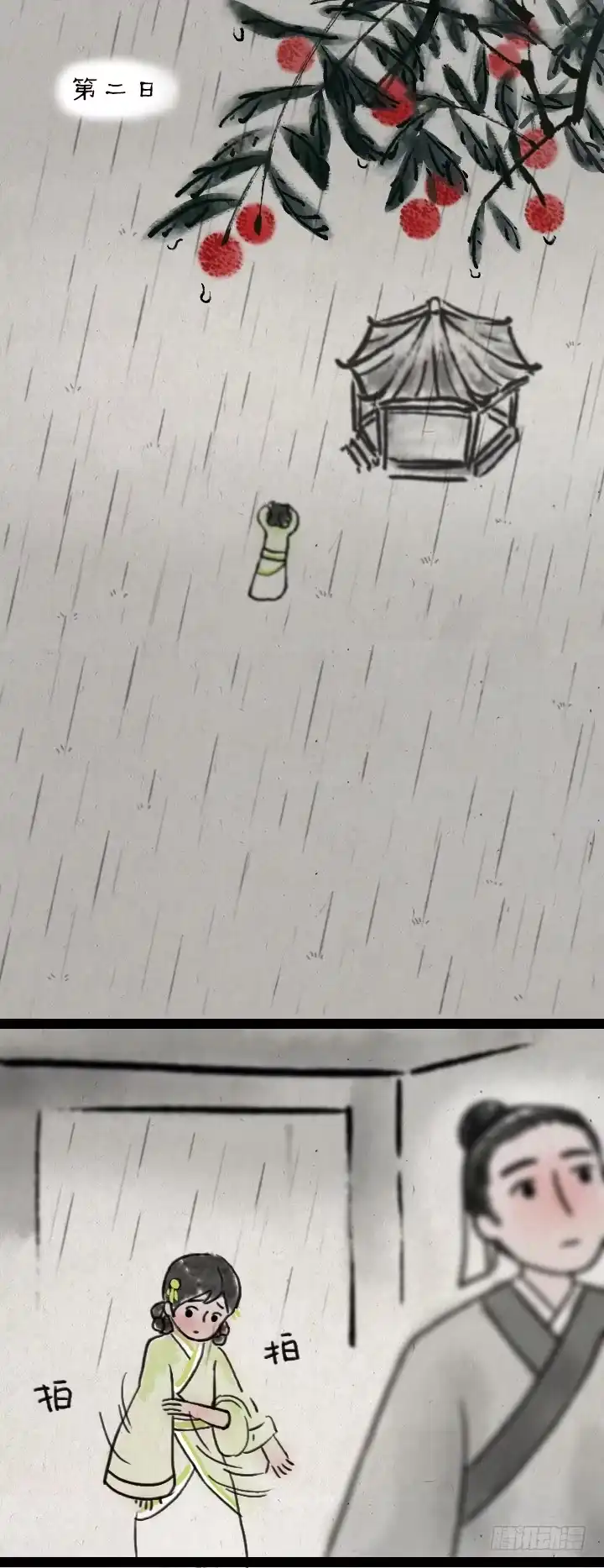 《一禅小和尚》第六十二话 躲雨 第9页