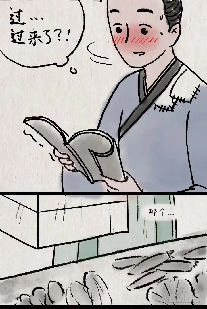 《一禅小和尚》第六十三话 矜持 第15页