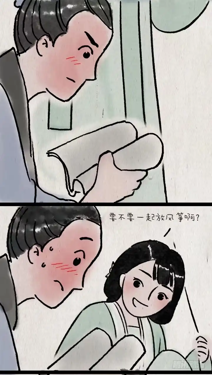 《一禅小和尚》第六十三话 矜持 第6页